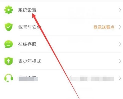 點(diǎn)眾小說