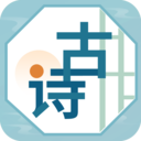 古詩詞文