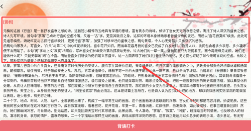 古詩詞多多