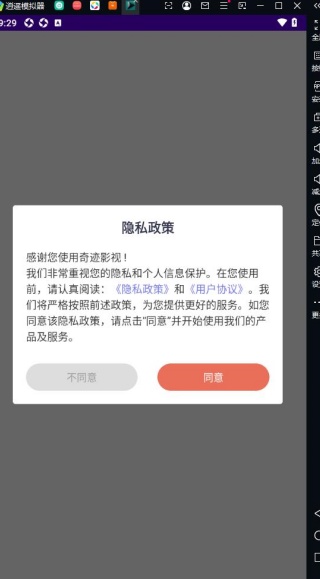 白鴿影視