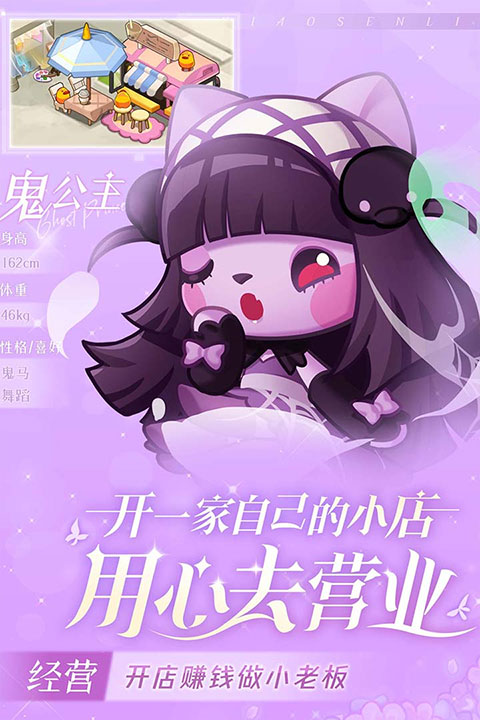 小森靈
