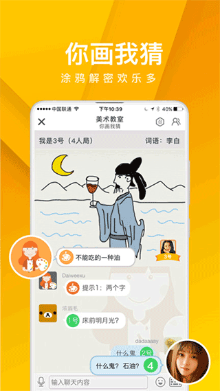 我是臥底