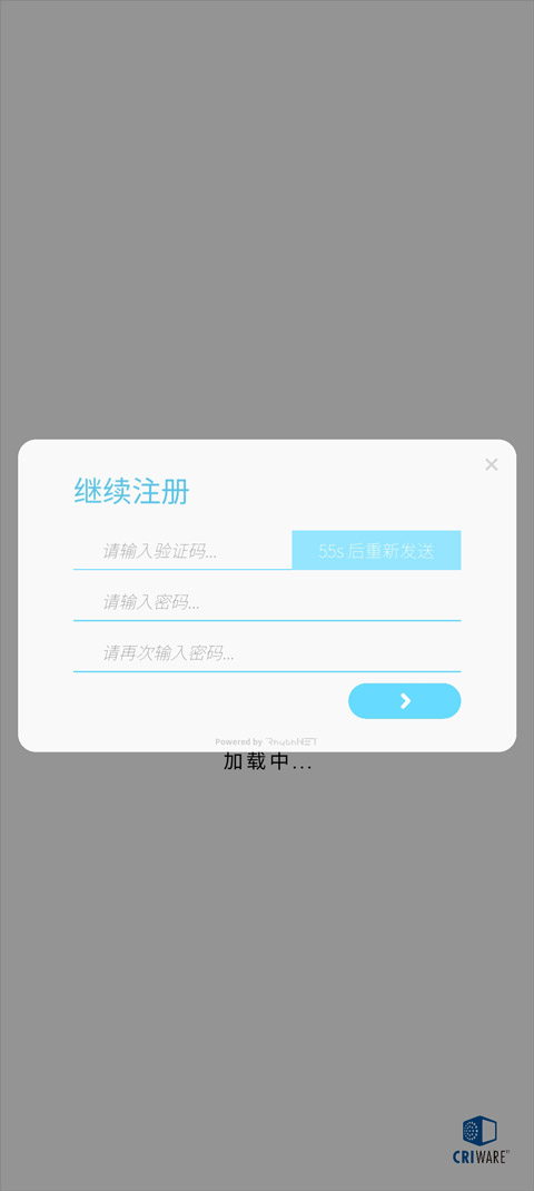 律動軌跡（Rizline）