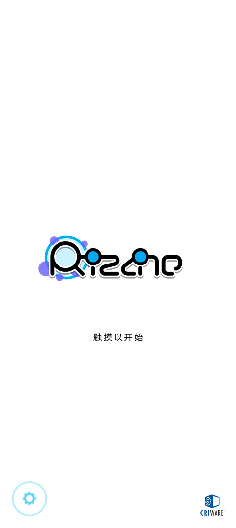 律動軌跡（Rizline）