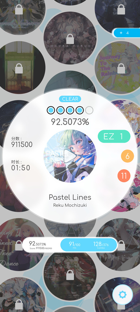 律動軌跡（Rizline）