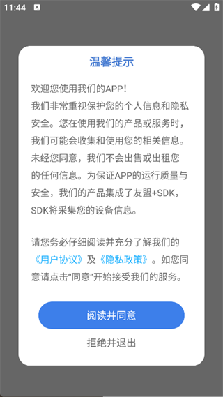 愛上學(xué)習(xí)