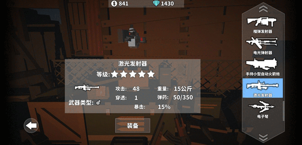 槍手喪尸幸存者