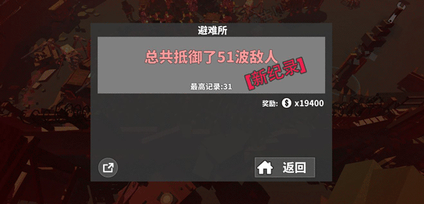 槍手喪尸幸存者