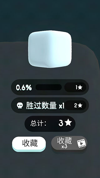 紙片大作戰(zhàn)3D(Paper.io3D)