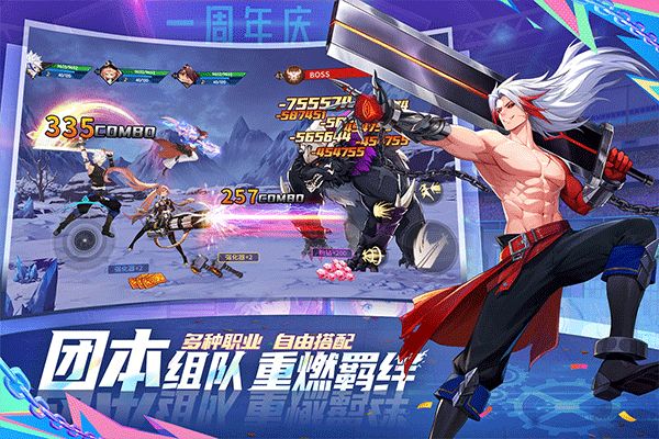 戰(zhàn)斗法則