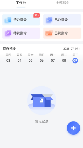 紅星智媒