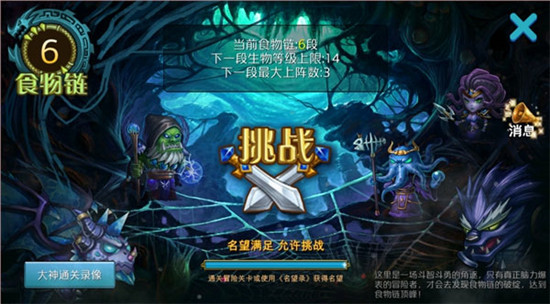 達(dá)爾文進(jìn)化島