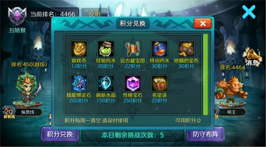 達(dá)爾文進(jìn)化島