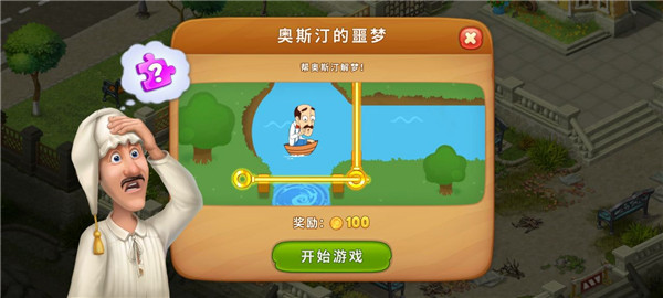 夢(mèng)幻花園