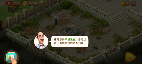 夢(mèng)幻花園