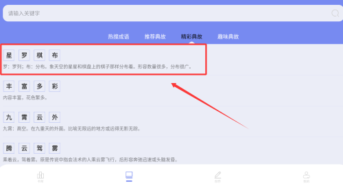 輕閱讀