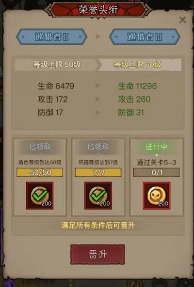 英雄沒(méi)有閃