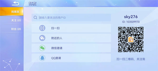 貪吃蛇大作戰(zhàn)