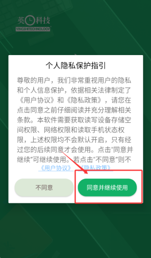 主管護師題庫