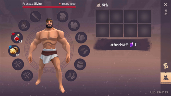 角斗士羅馬求生(Gladiators)