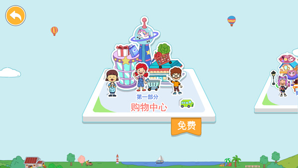 yoya世界游戲