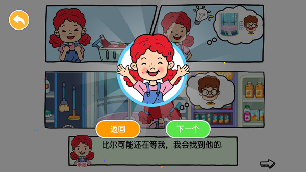 yoya世界游戲