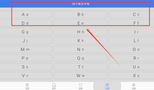 優(yōu)奕單詞速記