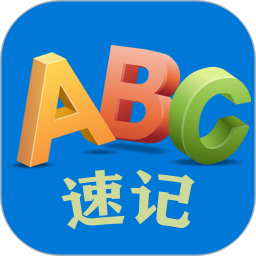 優(yōu)奕單詞速記