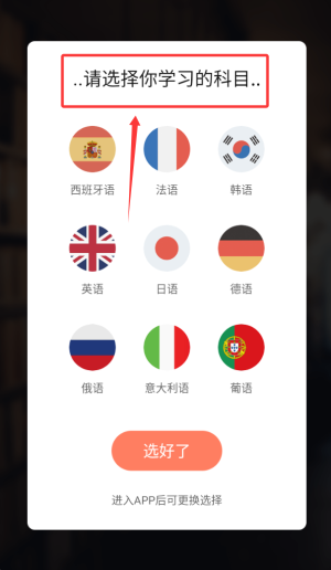 堂吉訶德教育