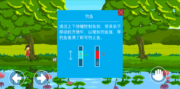 羈絆