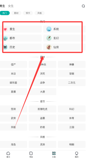 滿閱免費(fèi)小說