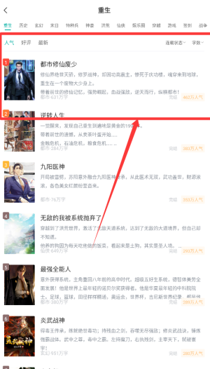滿閱免費(fèi)小說