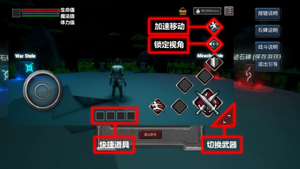 無盡之魂