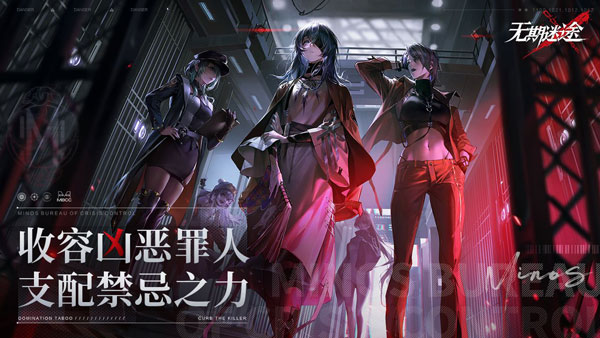 無(wú)期迷途