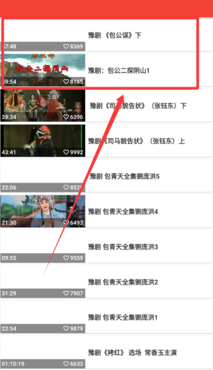 戲曲經(jīng)典