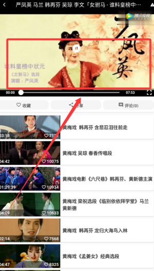 戲曲經(jīng)典