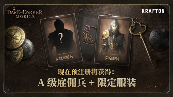 至暗時刻手游