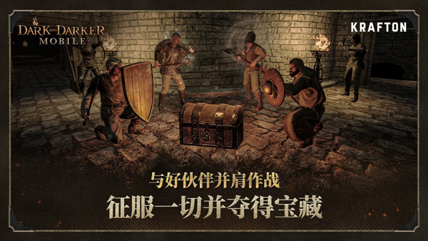 至暗時刻手游