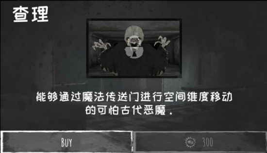 恐怖之眼(Eyes)