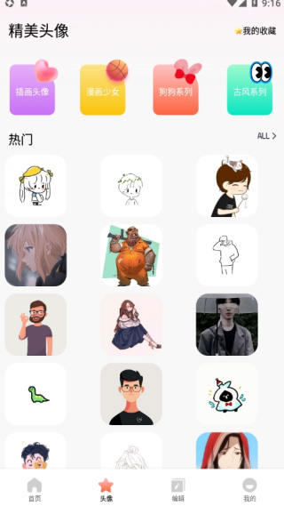 圖卷