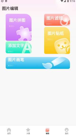 圖卷