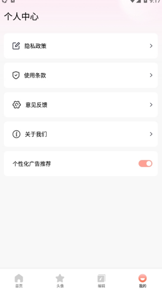 圖卷