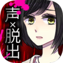 聲之寄托SP