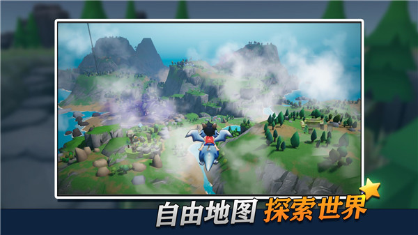 魔靈紀(jì)元