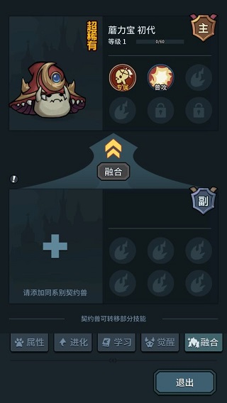 提燈與地下城