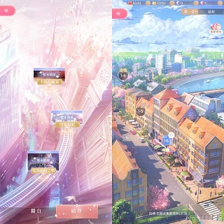 奇跡暖暖（LoveNikki）