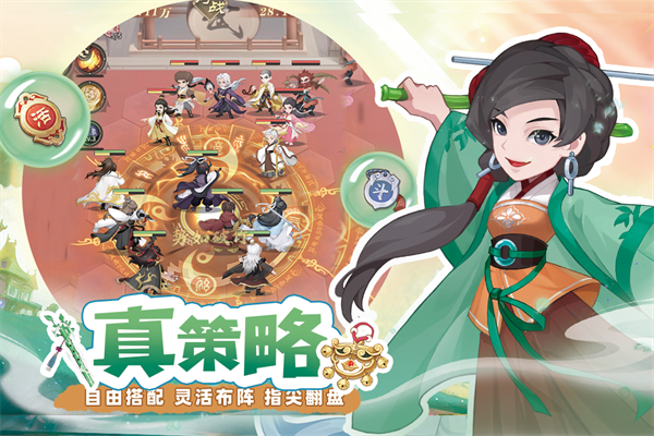 自由俠客錄