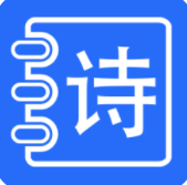 古詩(shī)打卡