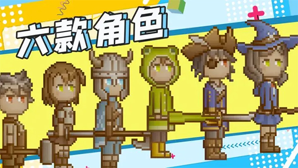 聽說這里有怪獸