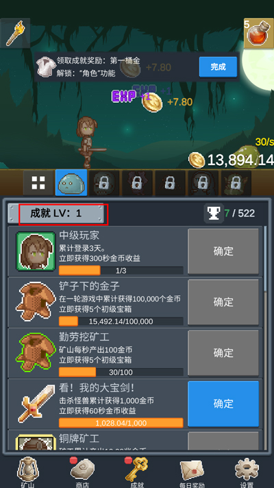 聽說這里有怪獸